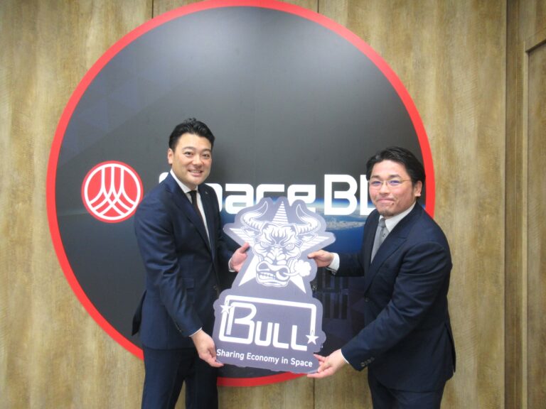 BULL’s Demonstration Device for Space Debris Mitigation to be Launched via Space BD’s H3 Rocket Ridesharing Launch Service. First H3 rocket ridesharing for private service scheduled for FY2025.