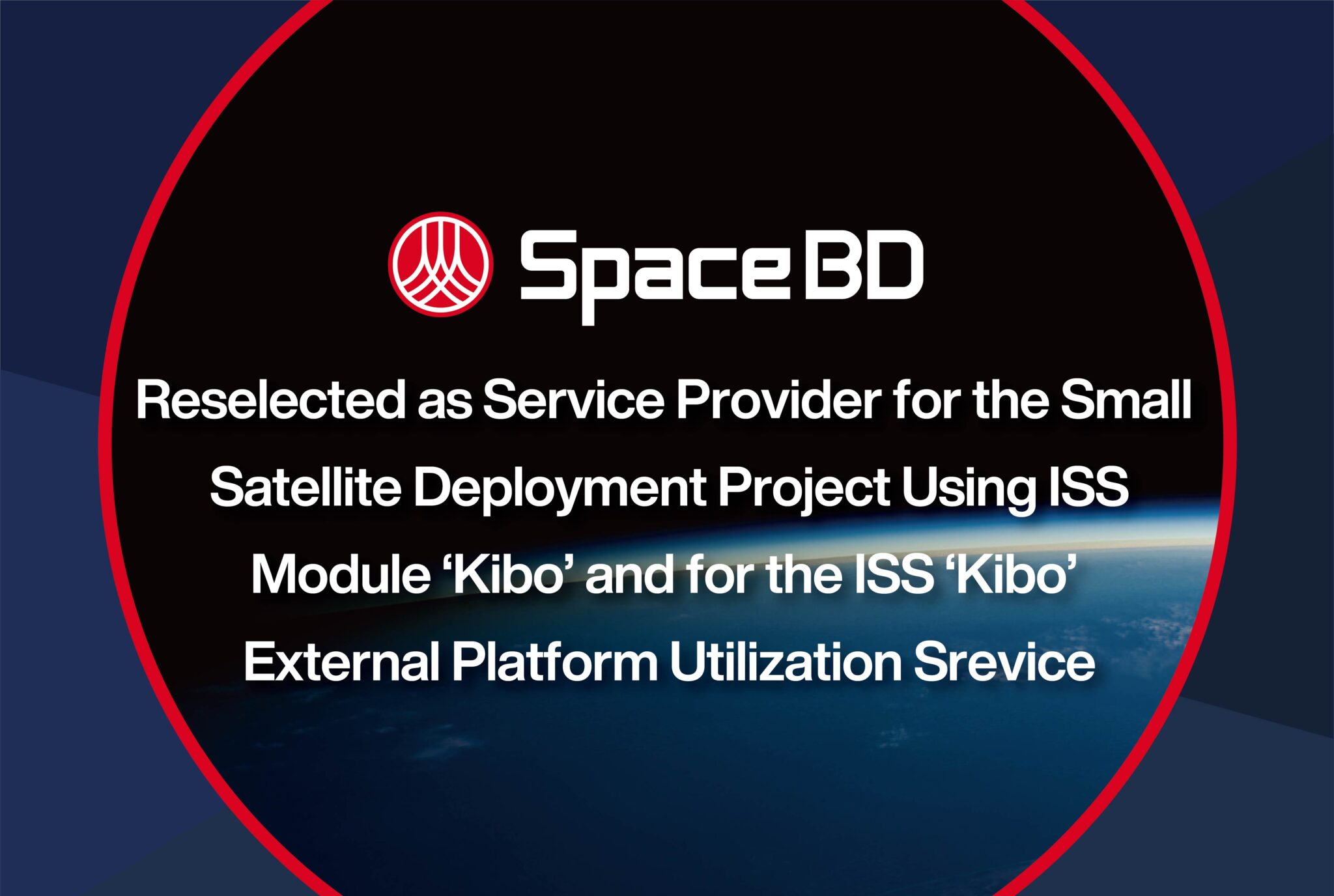 Space BD Reselected as Service Provider for the Small Satellite Deployment Project Using ISS Module ‘Kibo’ and for the ISS ‘Kibo’ External Platform Utilization Service. Service Provision Extended to 2030, the End of ISS Operations.