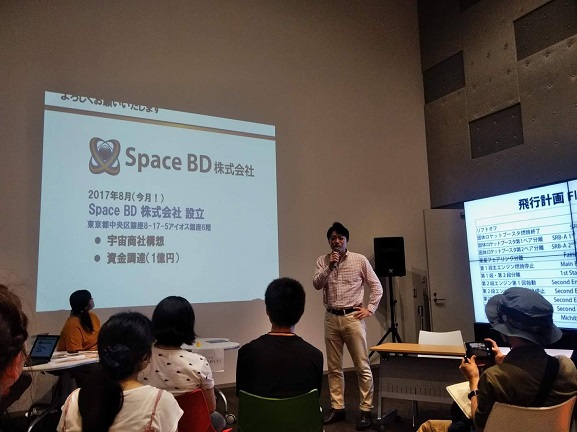 当社代表が宇宙Hack！にて講演いたしました