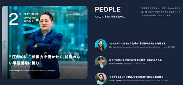 採用サイト公開のお知らせ