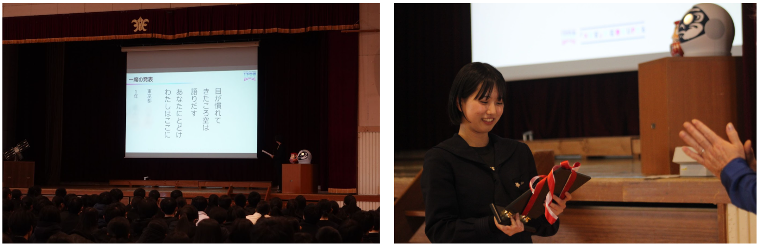 左：短歌成果発表会の様子　右：表彰される花巻北高の生徒