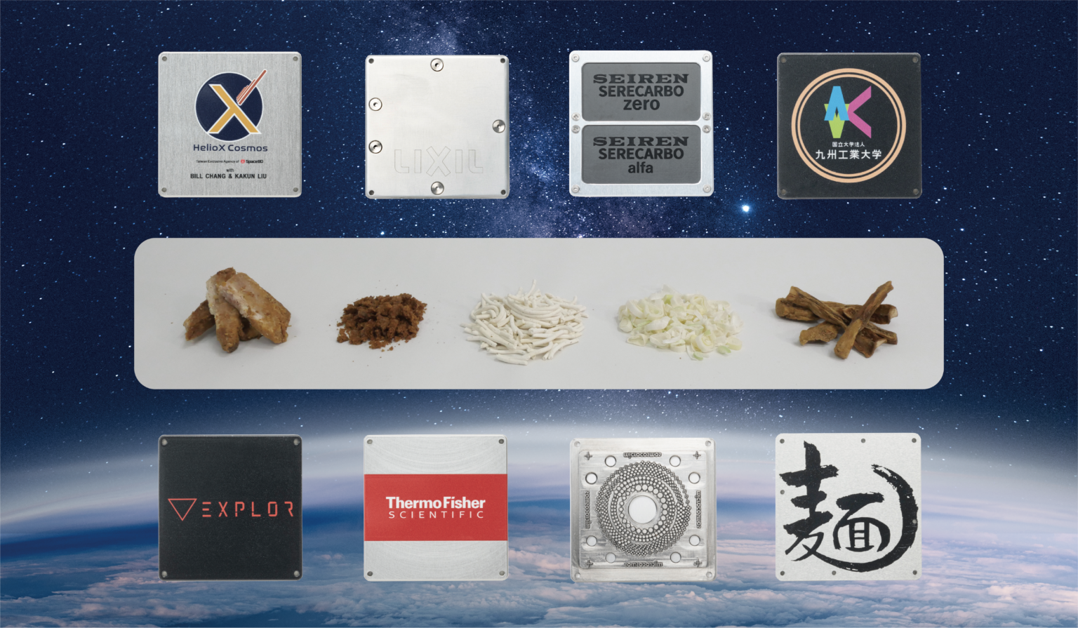 宇宙空間に打ち上げる前のプレート素材とラーメン具材（左から：チャーシュー、スープ、めん、ネギ、メンマ）