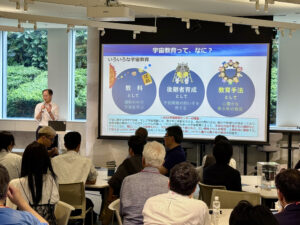 JAXA宇宙教育センター長・谷垣文章氏