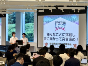 花巻北高校生徒の発表の様子